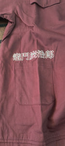 Primitive / Demon Slayer Tanjiro Maroon Utility Jacket ~Never Worn~ M L XL